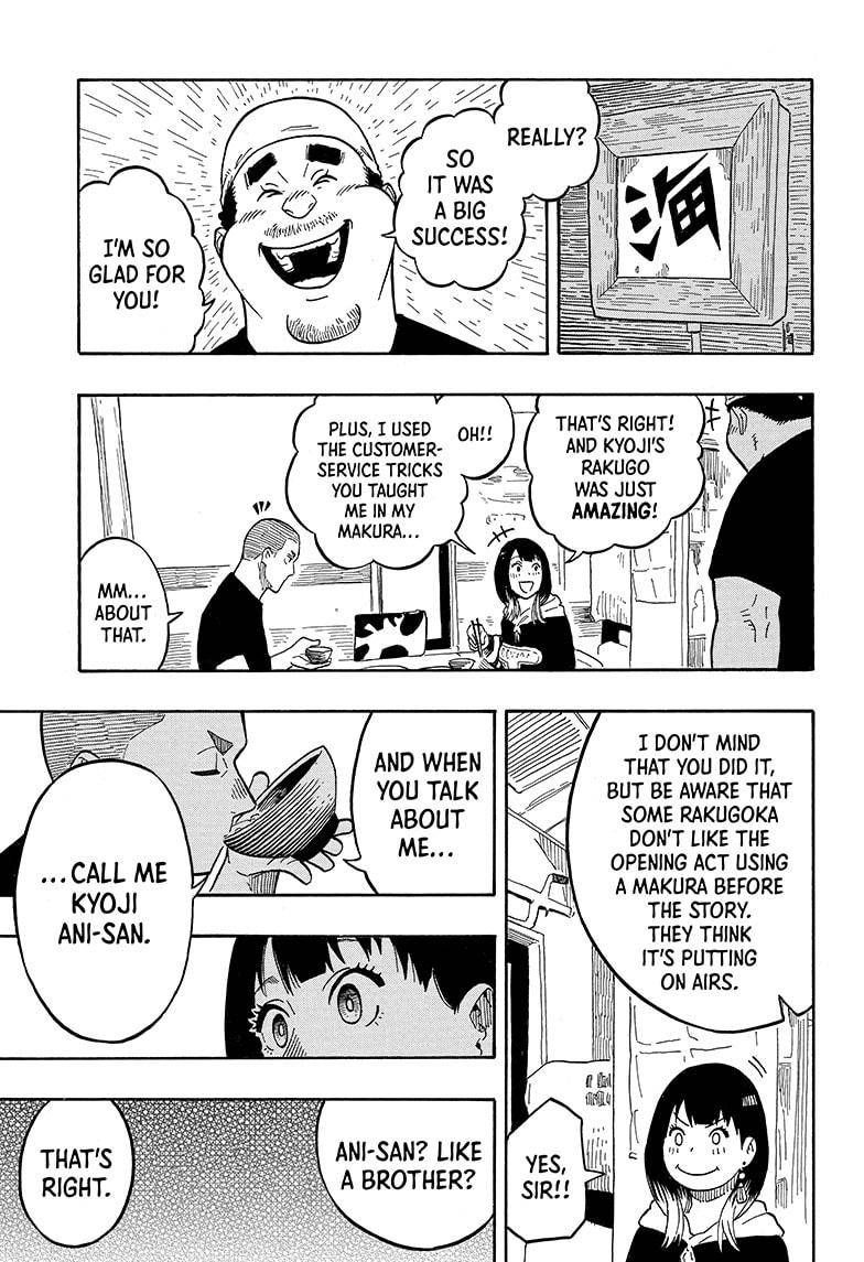 Akane-banashi chapter 10 page 17