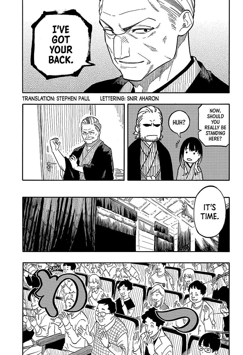 Akane-banashi chapter 106 page 3