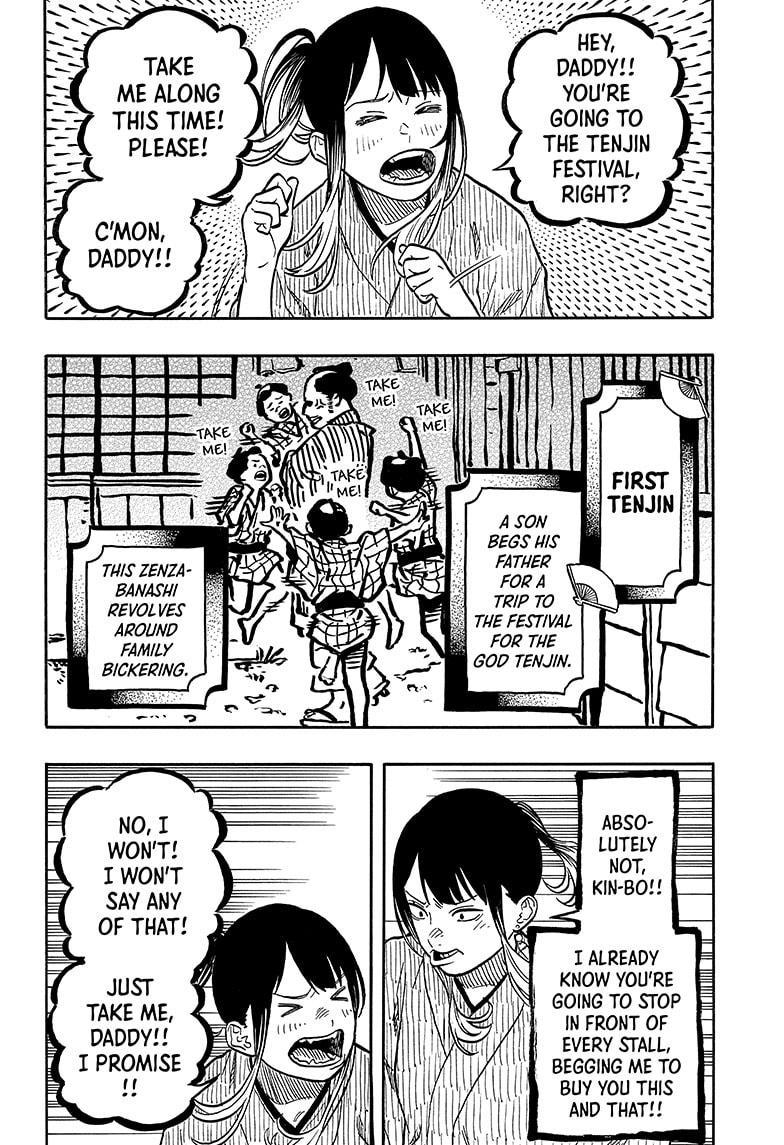 Akane-banashi chapter 121 page 8