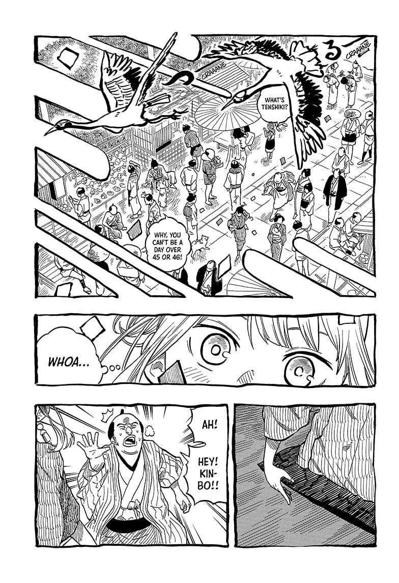 Akane-banashi chapter 122 page 3