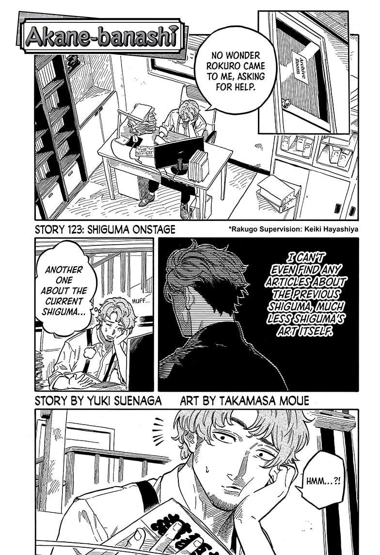 Akane-banashi chapter 123 page 1