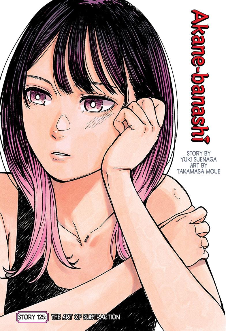 Akane-banashi chapter 125 page 1