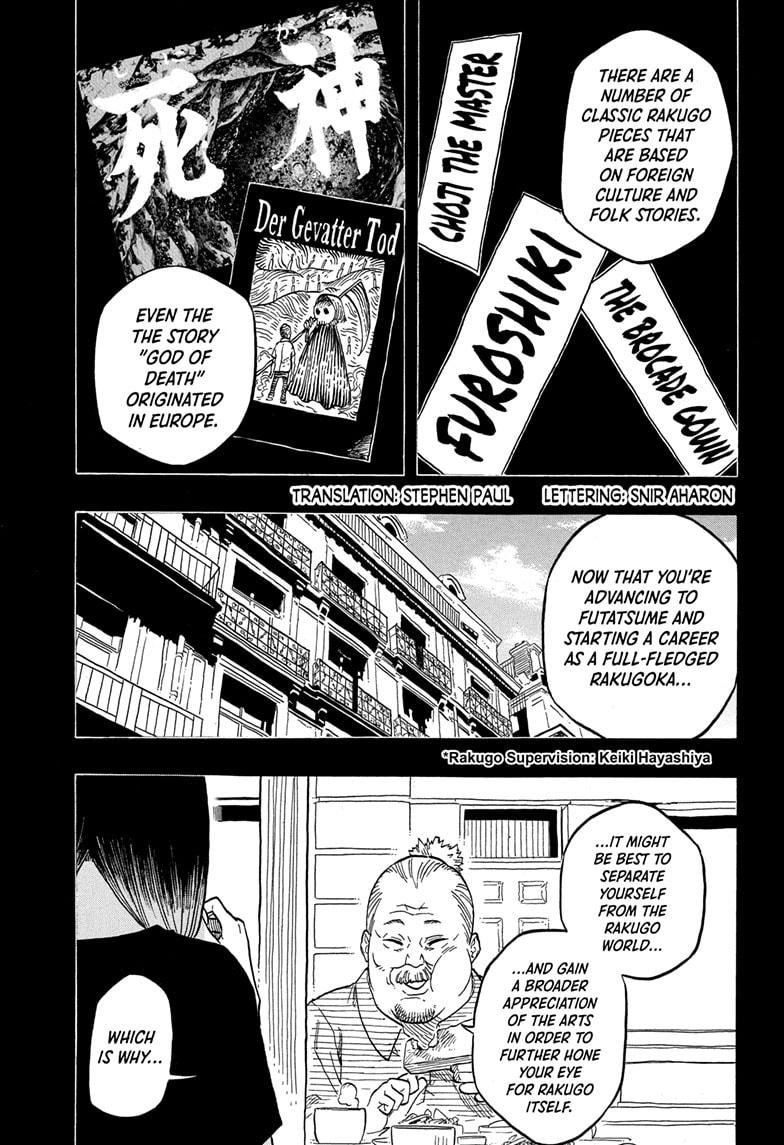 Akane-banashi chapter 147 page 4