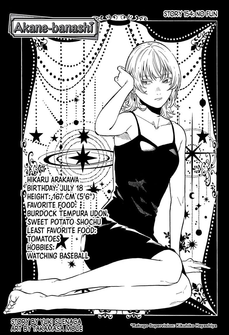 Akane-banashi chapter 154 page 1
