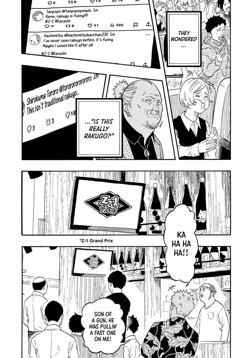 Akane-banashi chapter 155 page 15