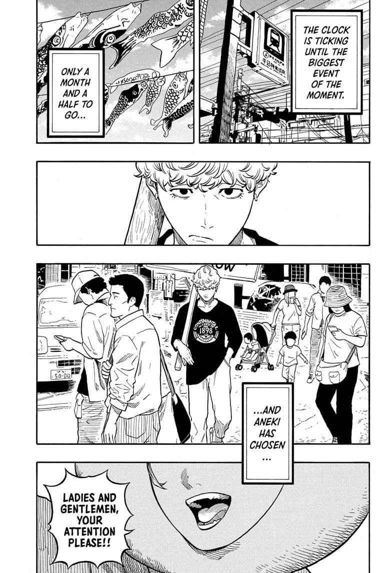 Akane-banashi chapter 156 page 3