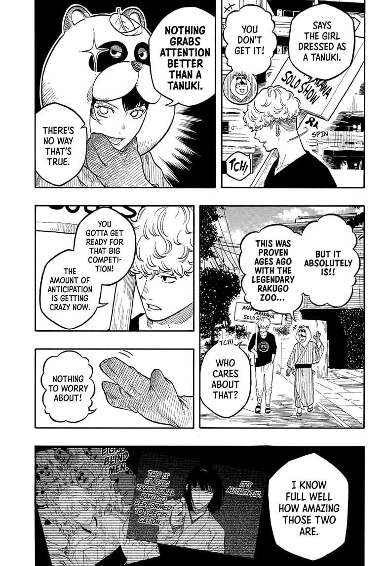 Akane-banashi chapter 156 page 5