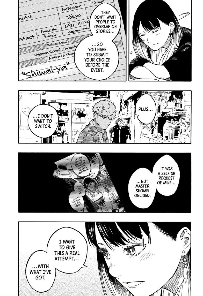 Akane-banashi chapter 158 page 7
