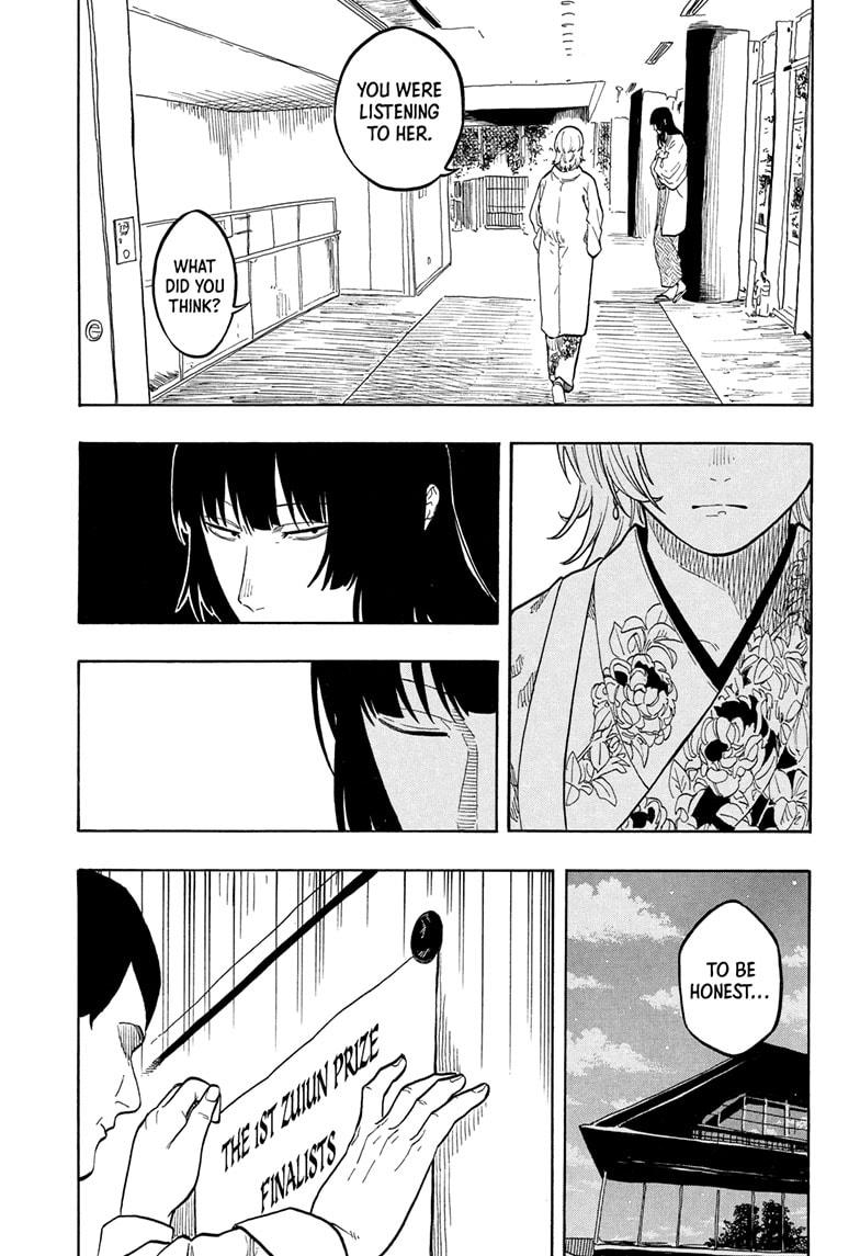 Akane-banashi chapter 161 page 17