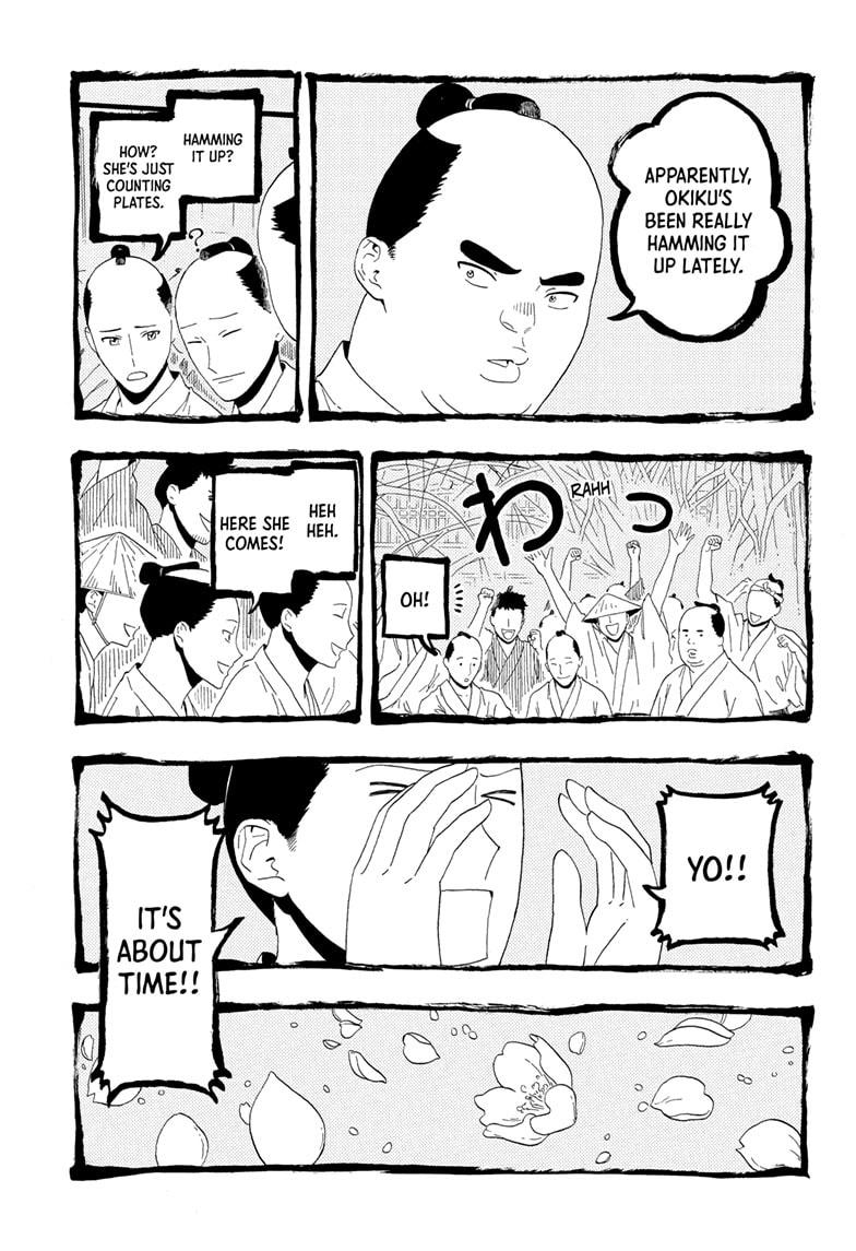 Akane-banashi chapter 167 page 3