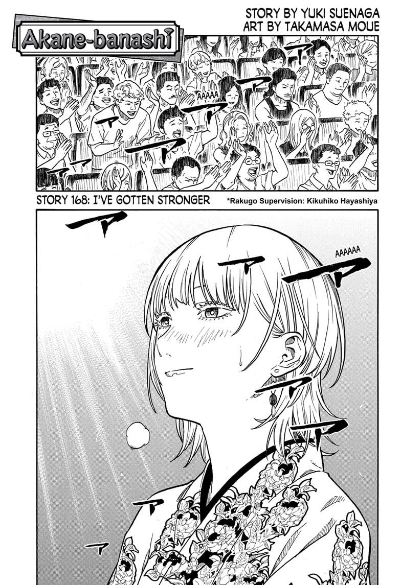 Akane-banashi chapter 168 page 1