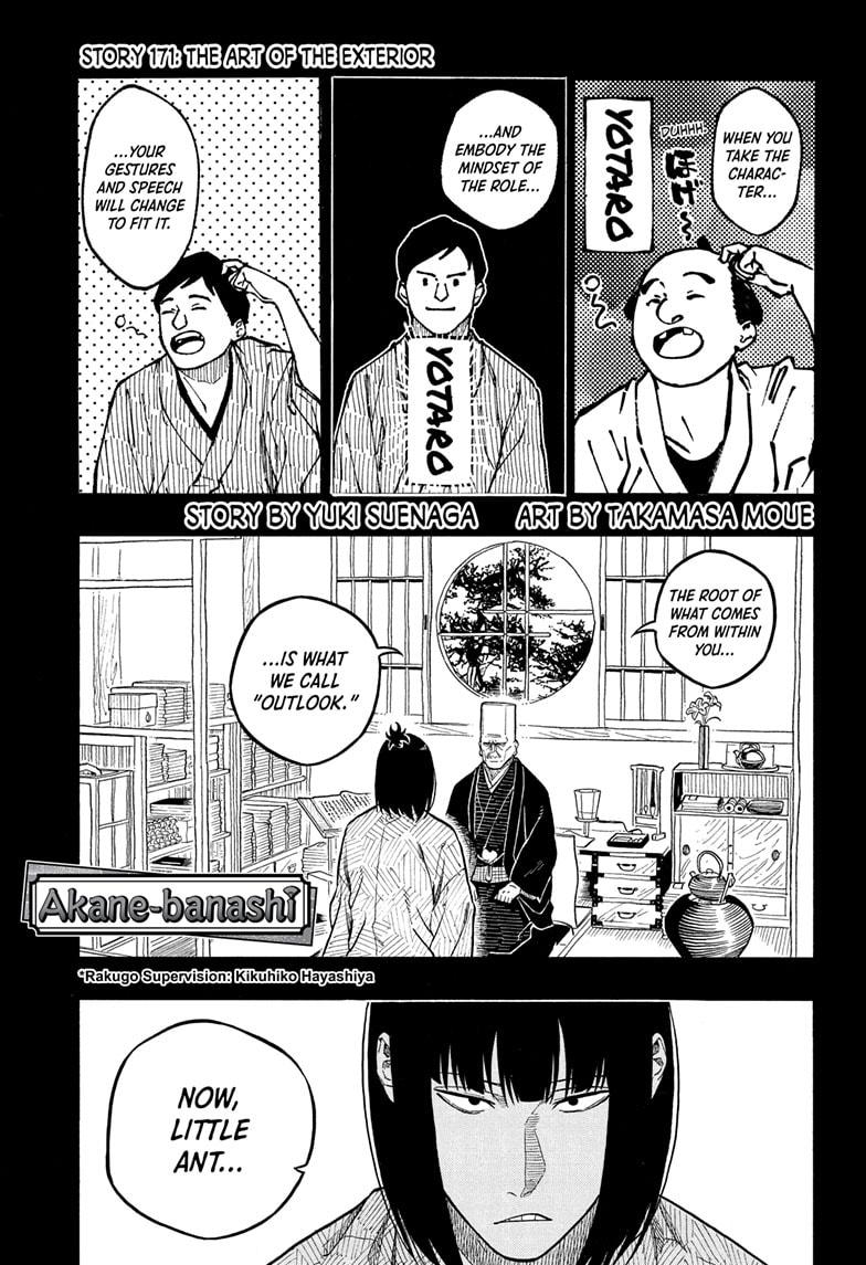 Akane-banashi chapter 171 page 1
