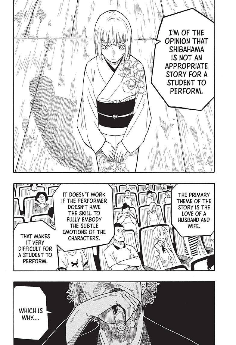 Akane-banashi chapter 22 page 4
