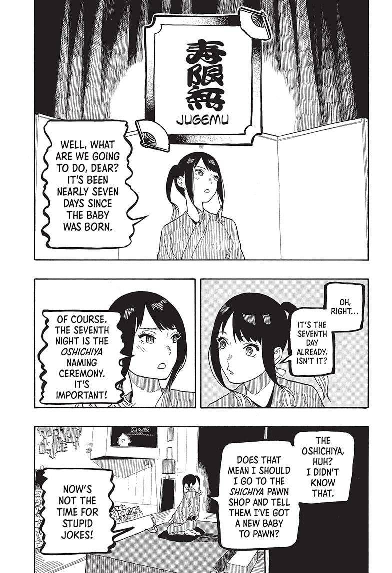 Akane-banashi chapter 23 page 5