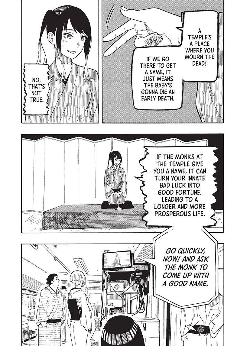 Akane-banashi chapter 23 page 7