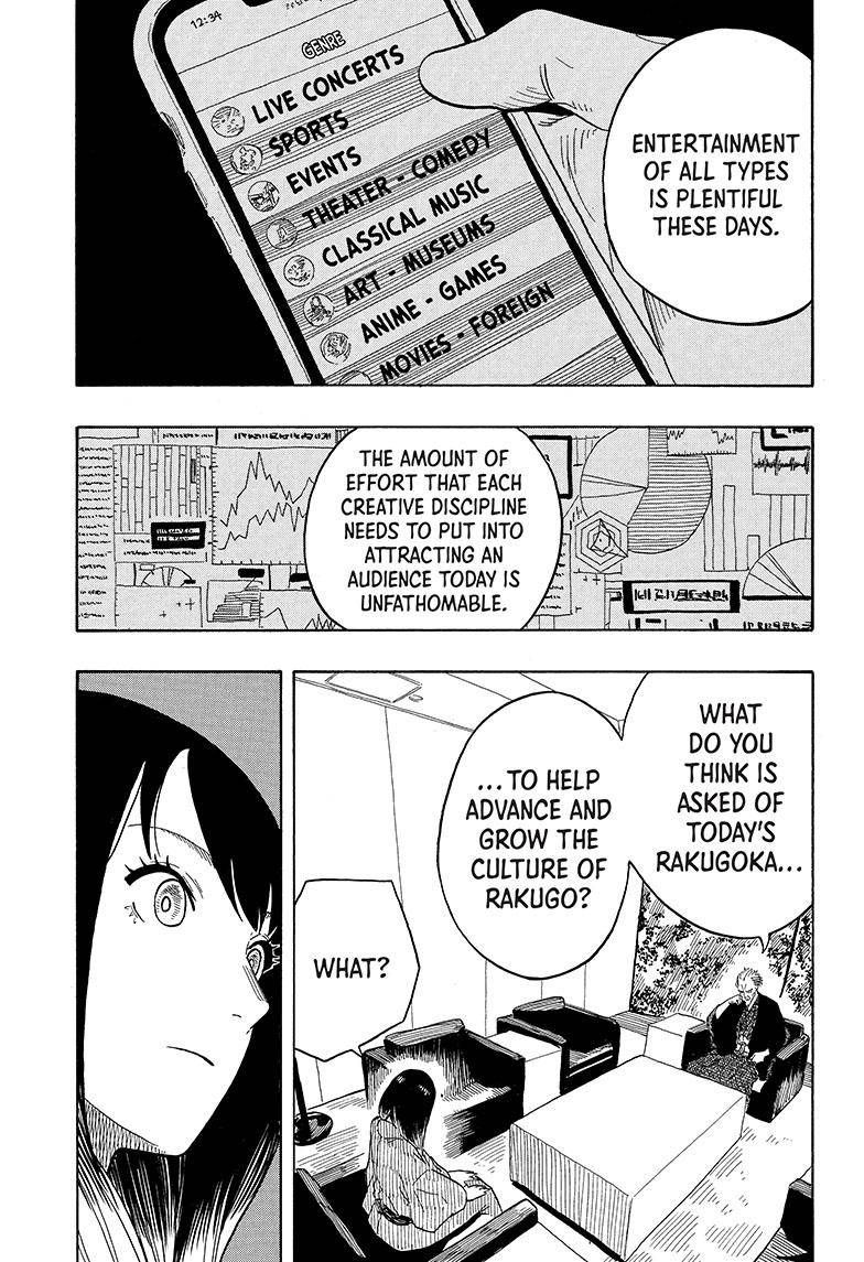Akane-banashi chapter 28 page 4
