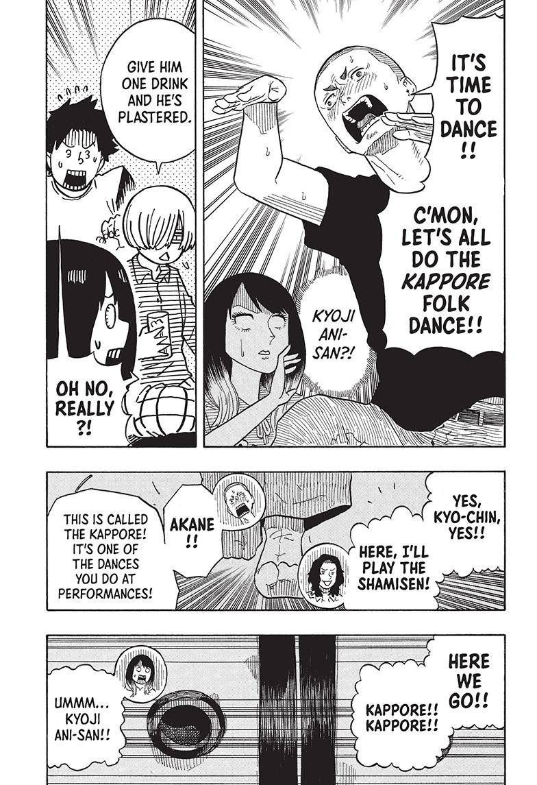Akane-banashi chapter 29 page 14