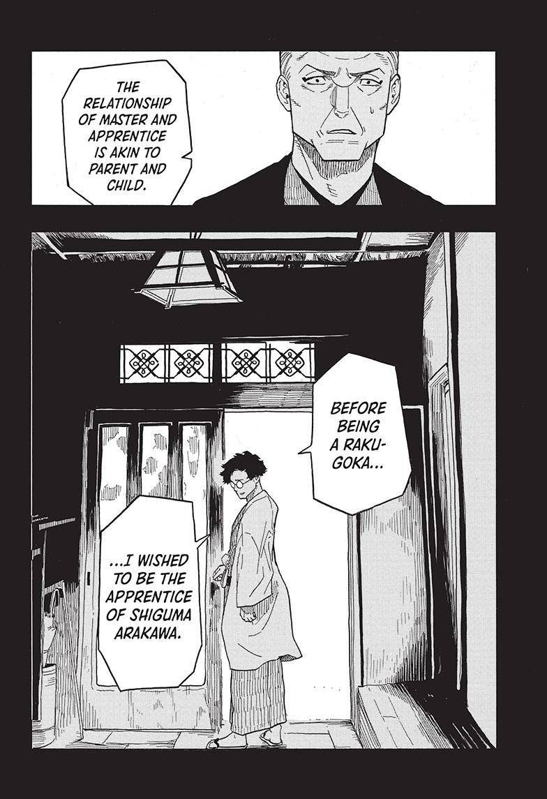 Akane-banashi chapter 30 page 7