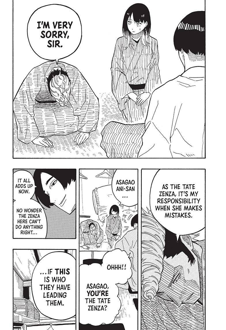 Akane-banashi chapter 34 page 17