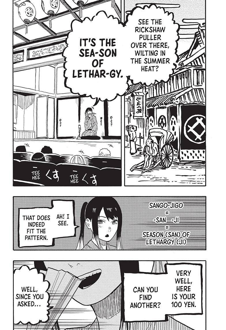 Akane-banashi chapter 35 page 16