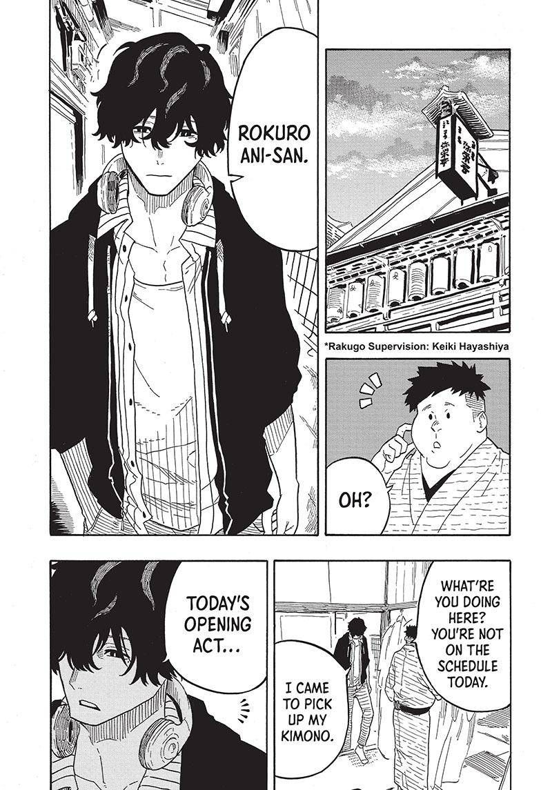 Akane-banashi chapter 35 page 5