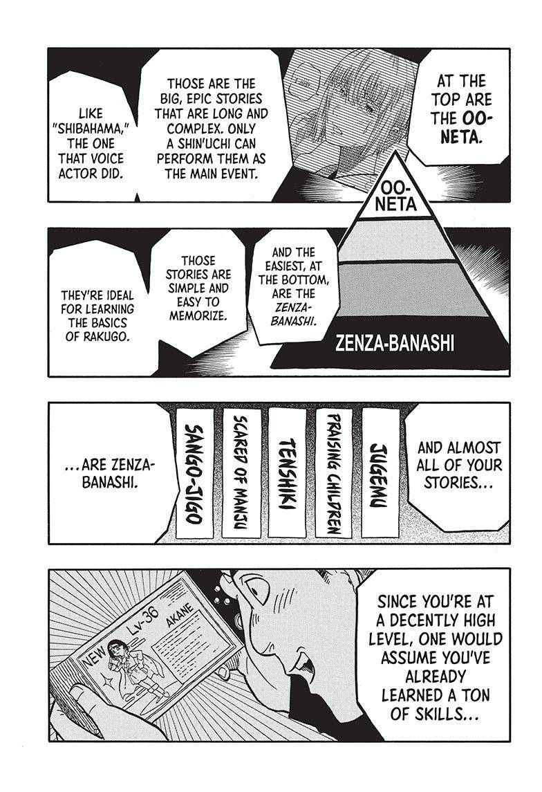 Akane-banashi chapter 37 page 8