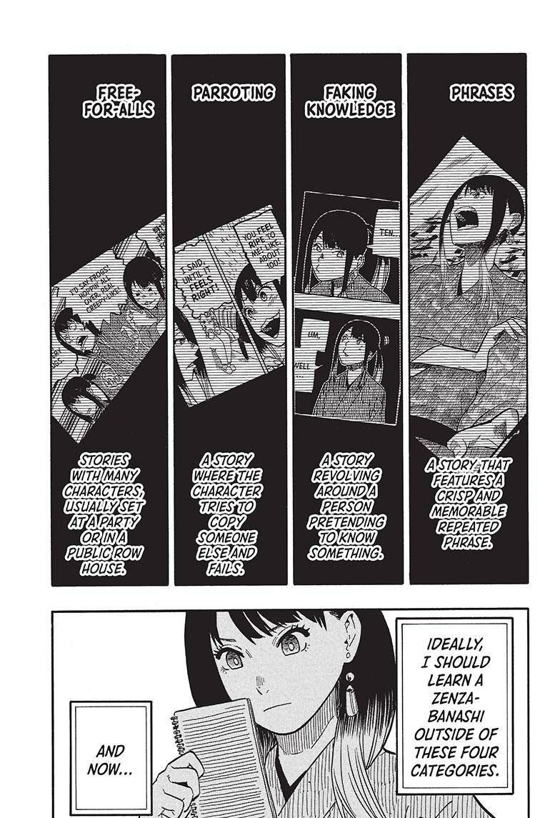 Akane-banashi chapter 38 page 8