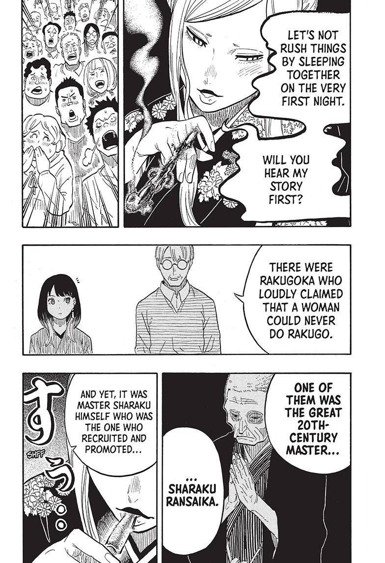 Akane-banashi chapter 40 page 17