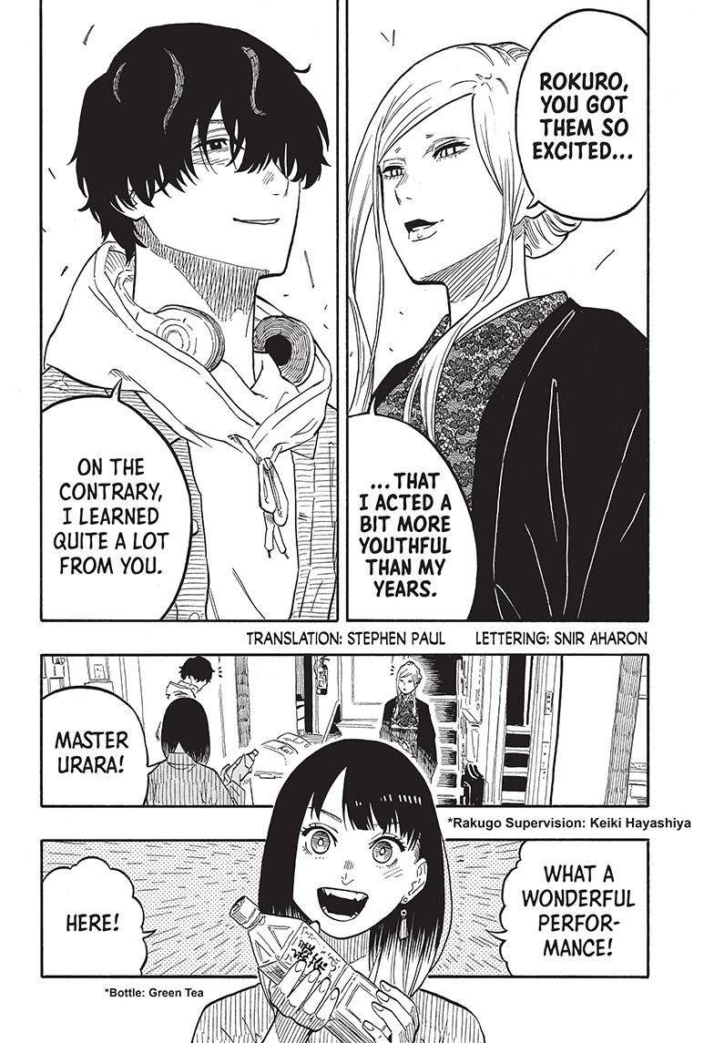 Akane-banashi chapter 44 page 3