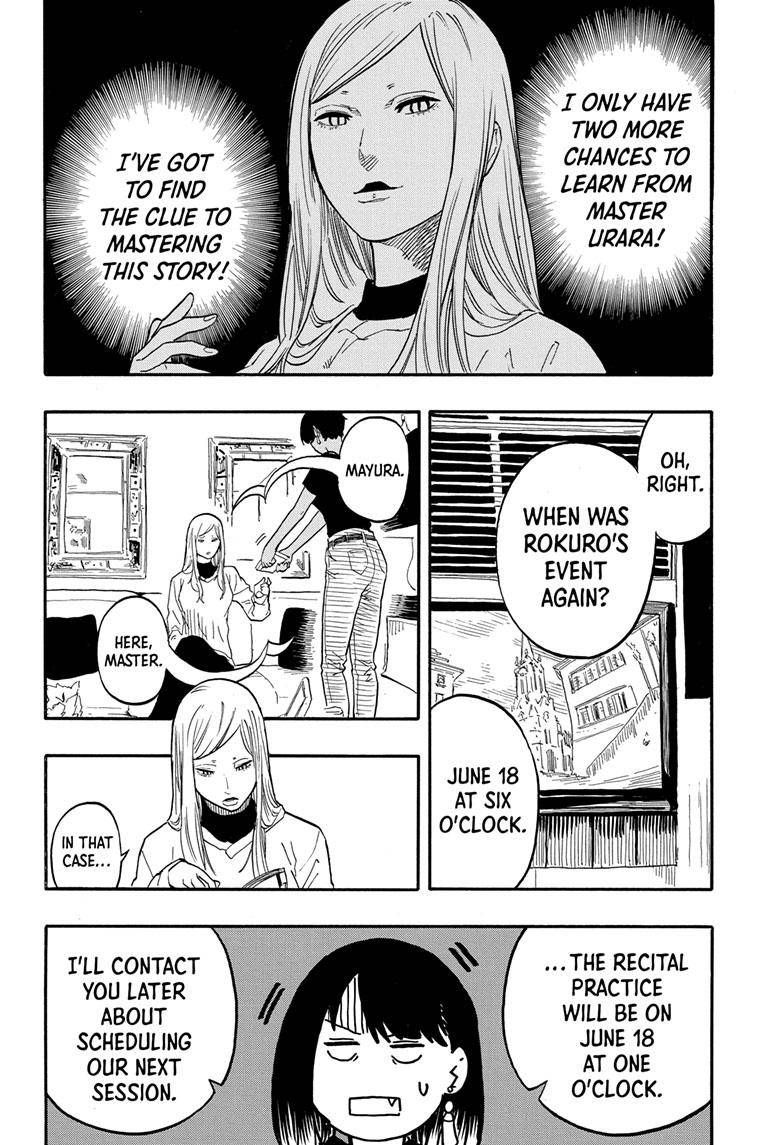 Akane-banashi chapter 45 page 5
