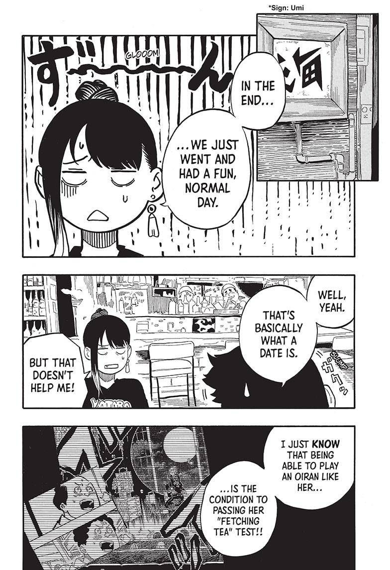 Akane-banashi chapter 46 page 12