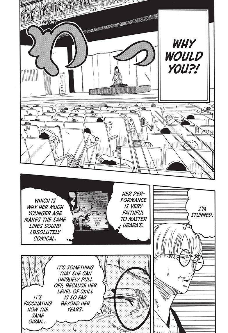 Akane-banashi chapter 47 page 18