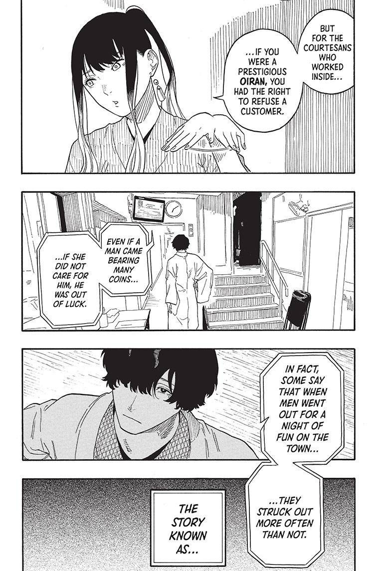 Akane-banashi chapter 47 page 9