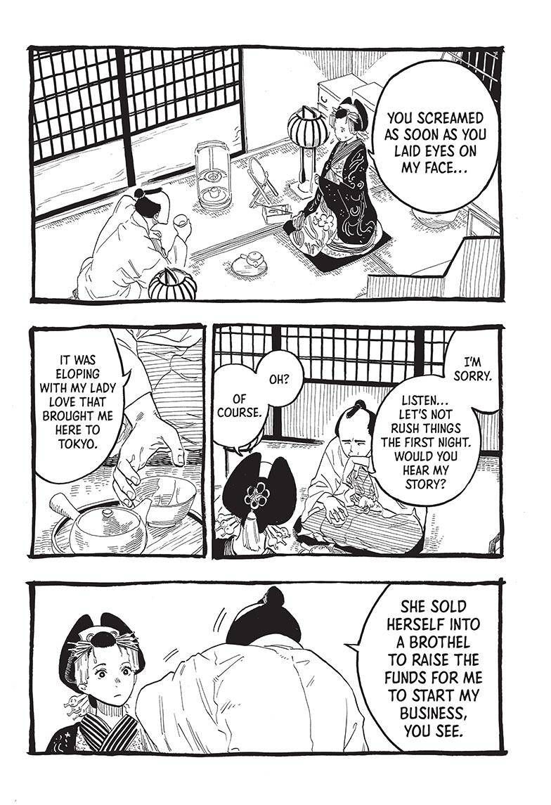 Akane-banashi chapter 49 page 10