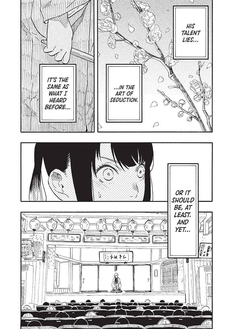 Akane-banashi chapter 52 page 12