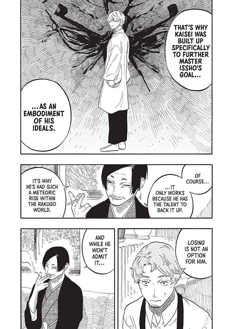 Akane-banashi chapter 52 page 16