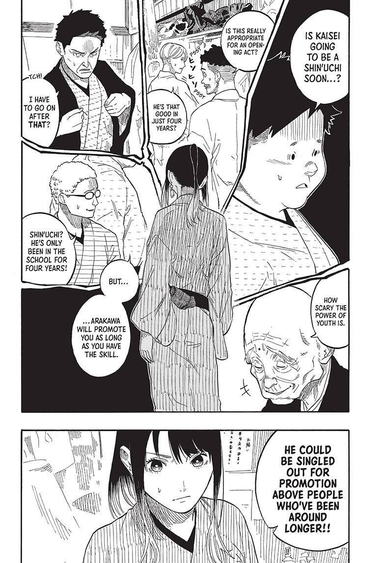Akane-banashi chapter 53 page 4