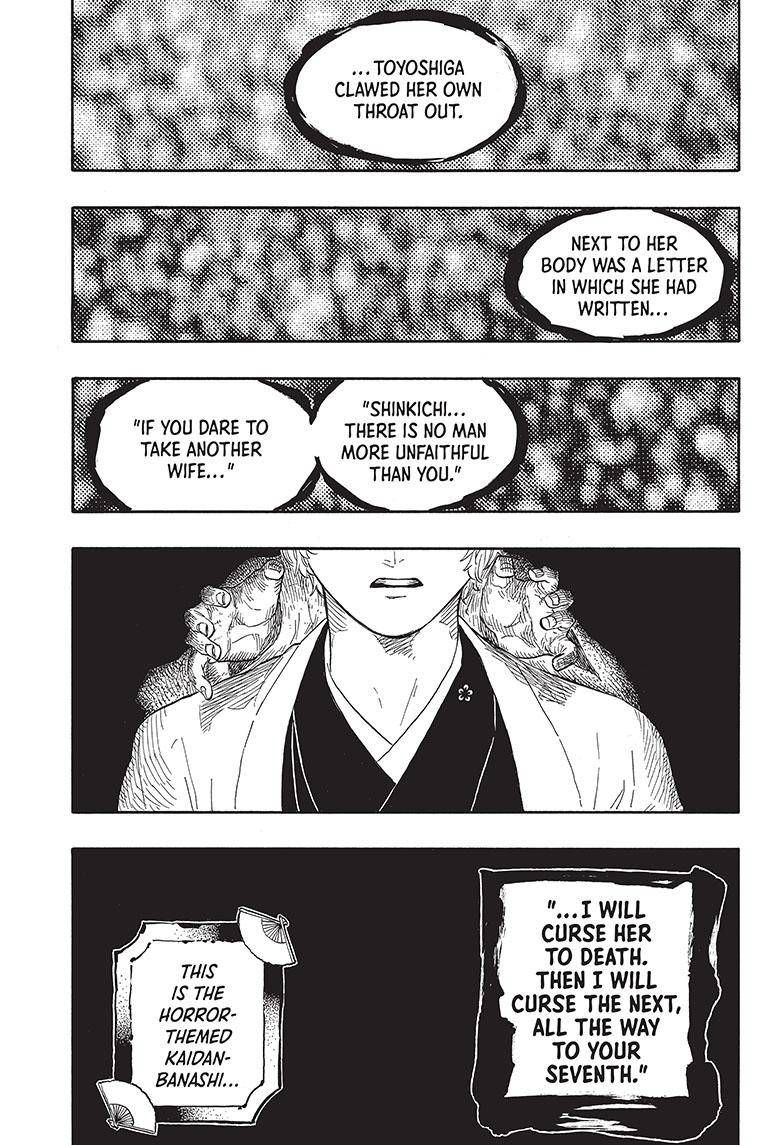 Akane-banashi chapter 53 page 9