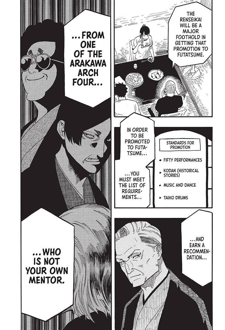 Akane-banashi chapter 54 page 6