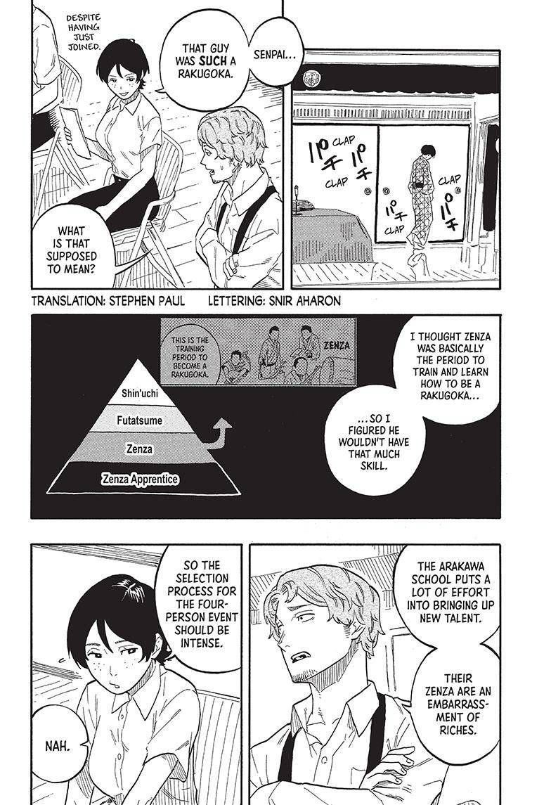 Akane-banashi chapter 56 page 3