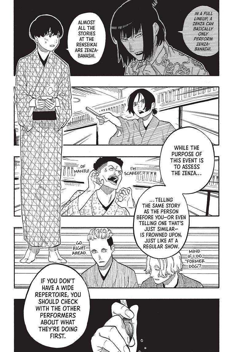 Akane-banashi chapter 56 page 7