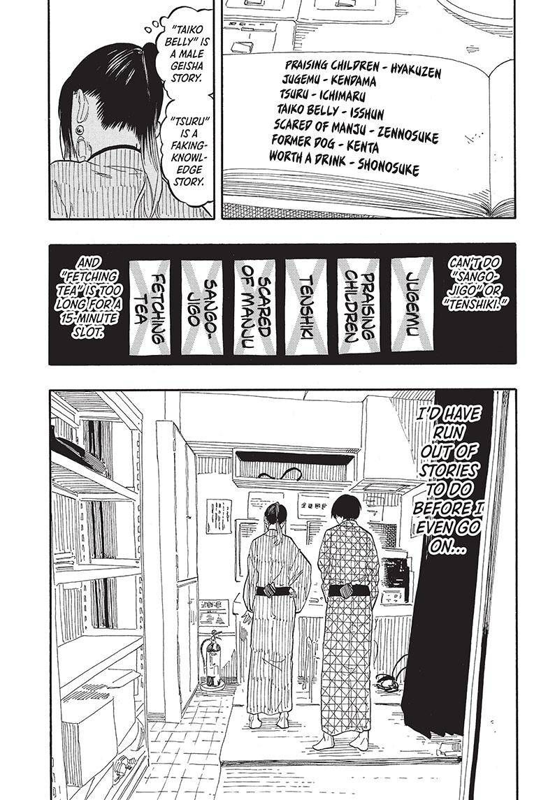 Akane-banashi chapter 56 page 8