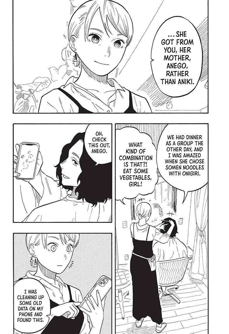 Akane-banashi chapter 59 page 17