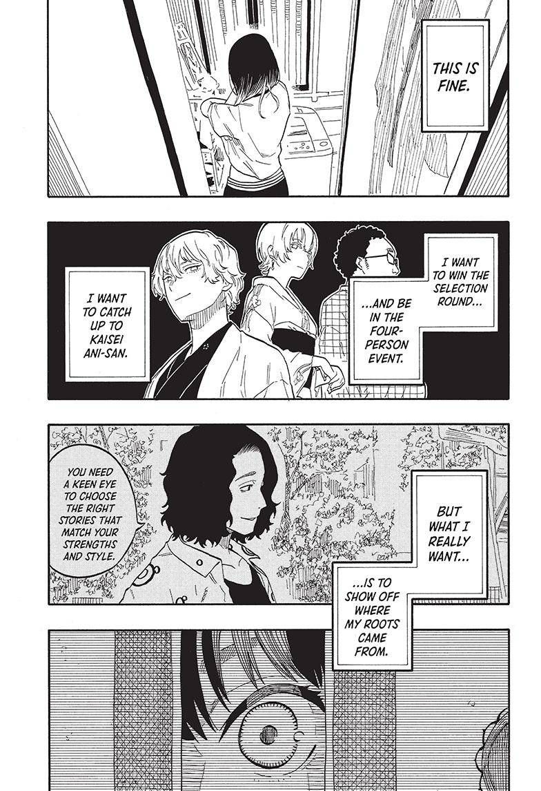 Akane-banashi chapter 59 page 4