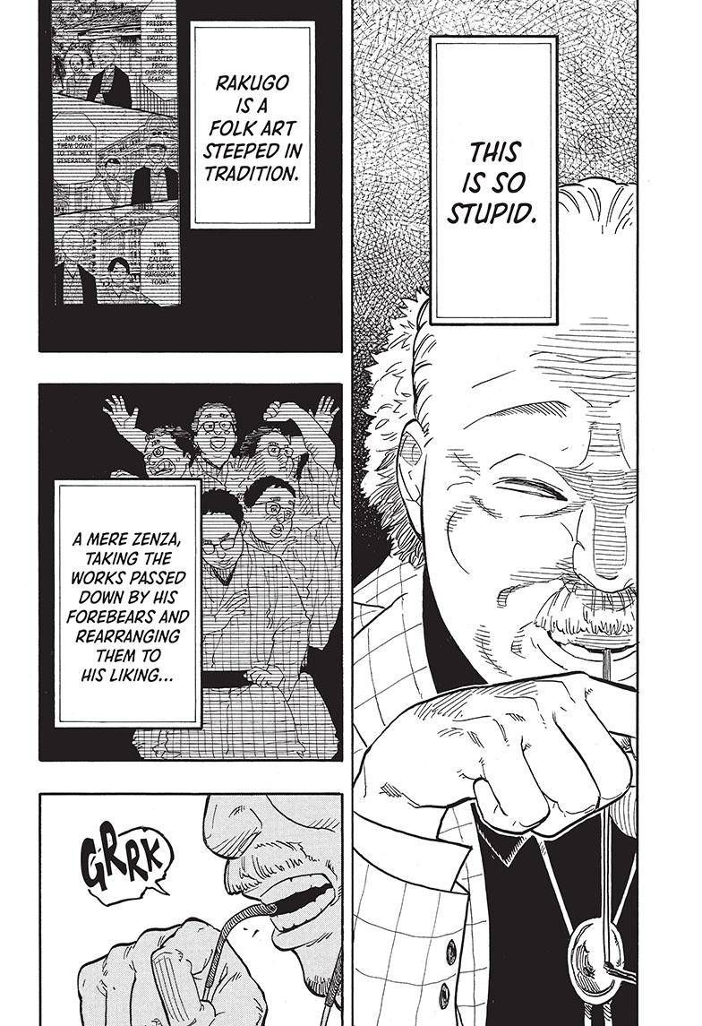 Akane-banashi chapter 64 page 3