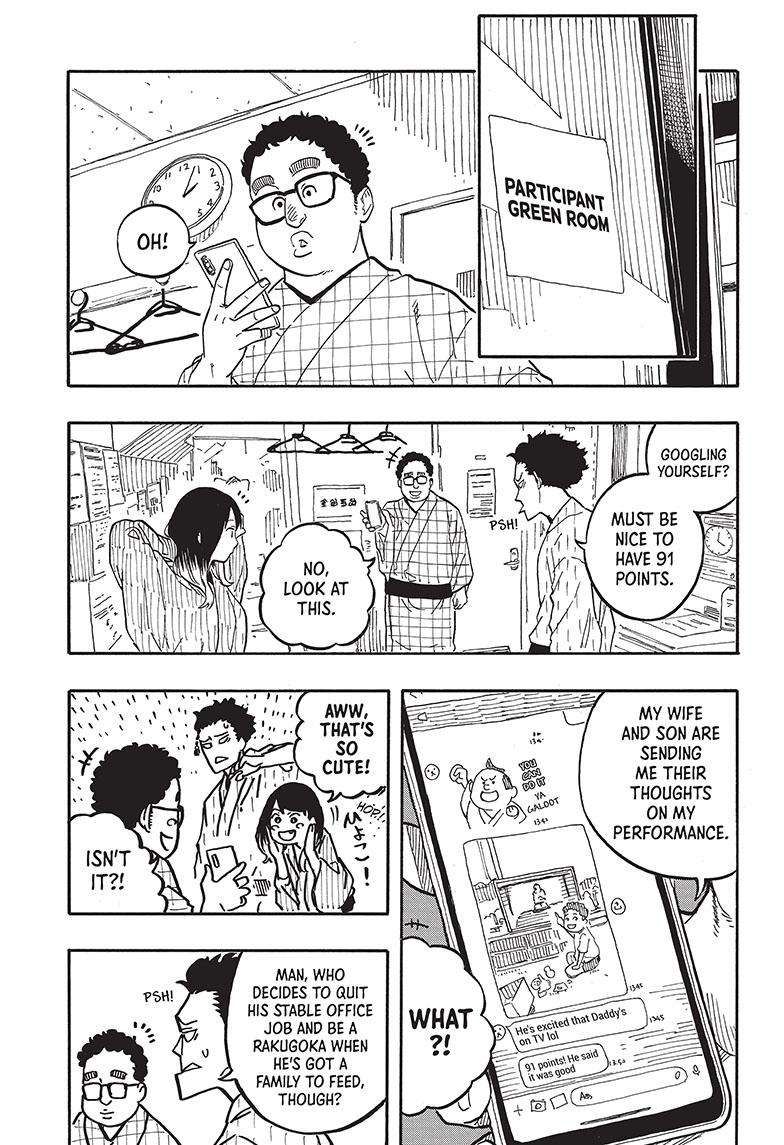 Akane-banashi chapter 65 page 8