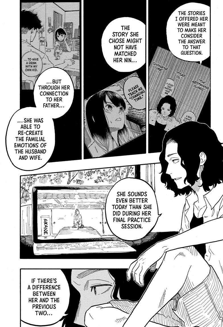 Akane-banashi chapter 69 page 14