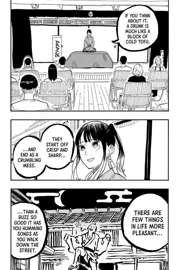 Akane-banashi chapter 69 page 5
