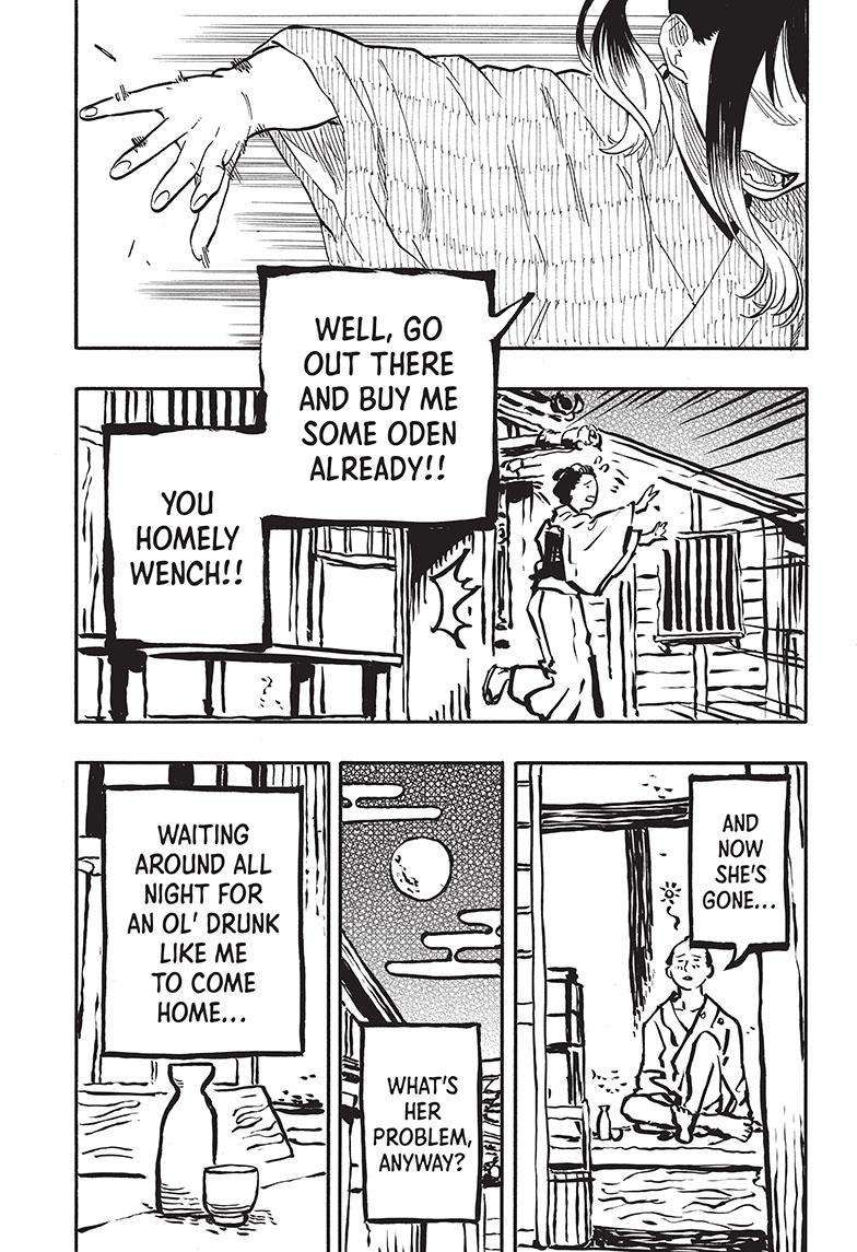 Akane-banashi chapter 70 page 14