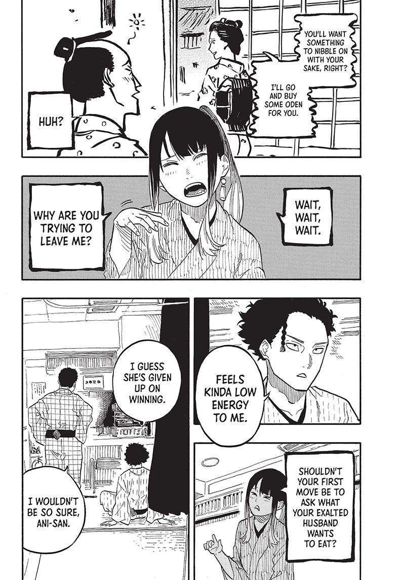 Akane-banashi chapter 70 page 5